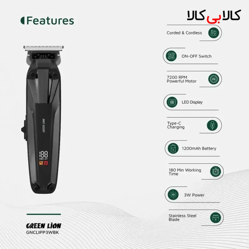ماشین اصلاح موی سر و صورت شارژی گرین لاین مدل Clip Master