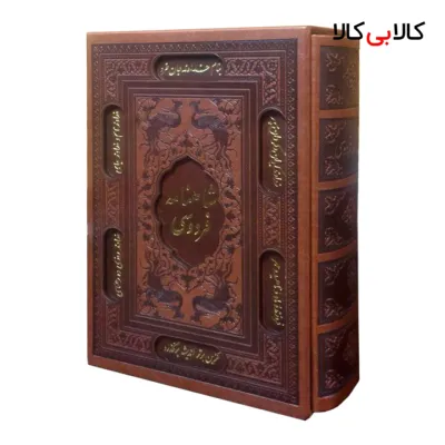 کتاب شاهنامه فردوسی اثر حکیم ابوالقاسم فردوسی