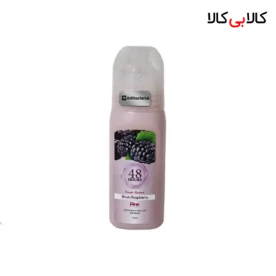 مام رول صدفی پینک ویژوال Black Raspberry حجم 120 میلی لیتر