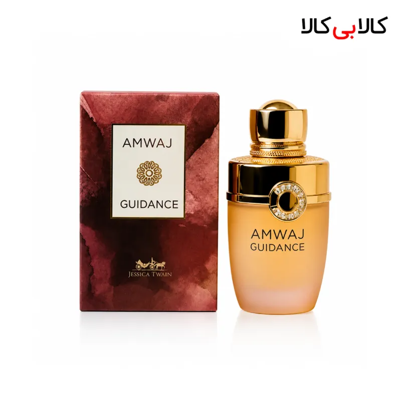 ادکلن جسیکا تویین آمواج گایدنس زنانه حجم 100 میلی لیتر