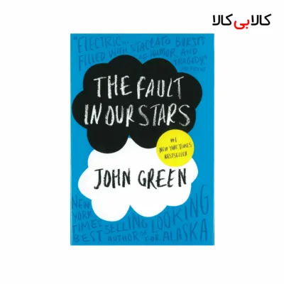 کتاب The Fault in Our Stars اثر جان گیرین