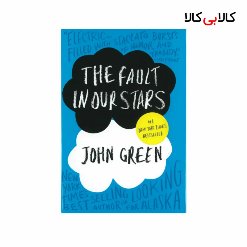 کتاب The Fault in Our Stars اثر جان گیرین