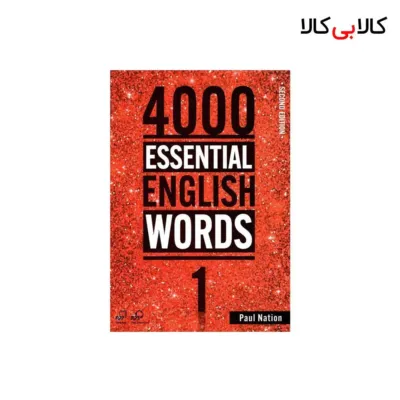 کتاب 4000Essential English Words 1 (2nd Edition) اثر Paul Nation انتشارات جنگل