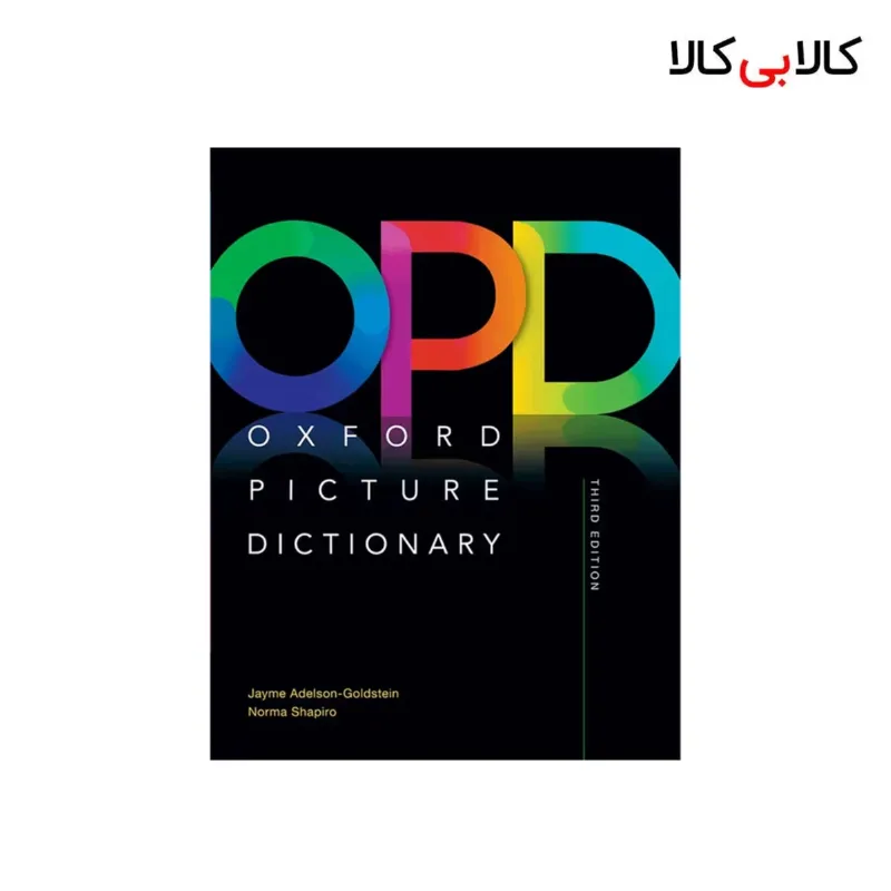 دیکشنری Oxford Picture Dictionary 3rd (OPD) انتشارات جنگل