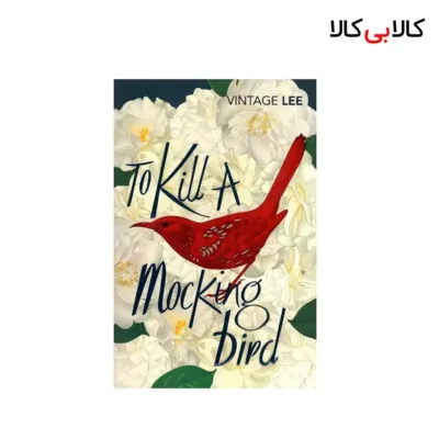 کتاب To Kill a Mockingbird اثر هارپر لی انتشارات جنگل