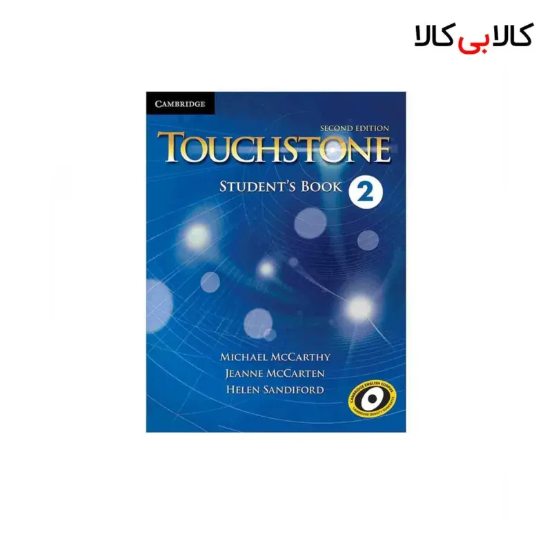 کتاب Touchstone 2 Second Edition اثر جمعی از نویسندگان انتشارات جنگل
