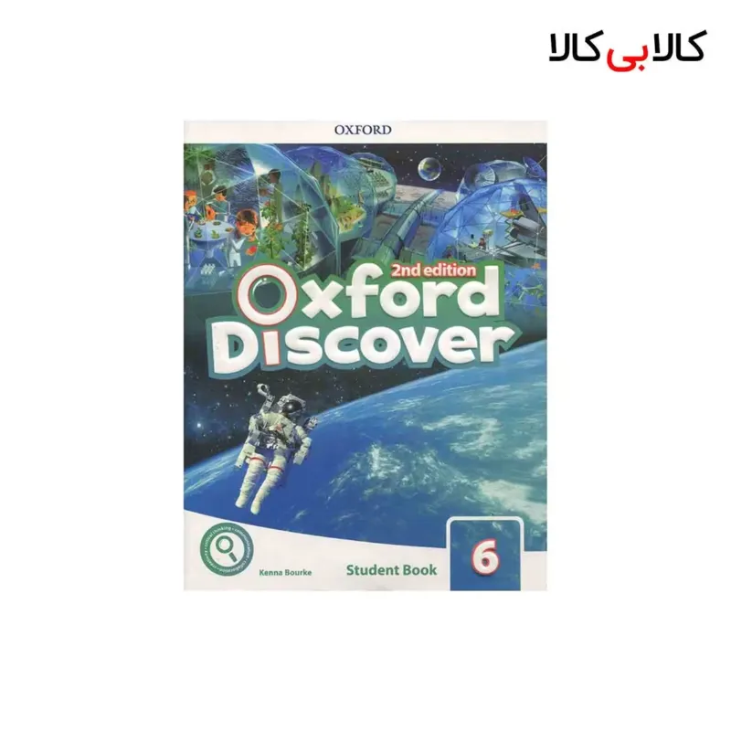 کتاب Oxford Discover 6 2nd Grammar اثر Bryan Stephns انتشارات جنگل