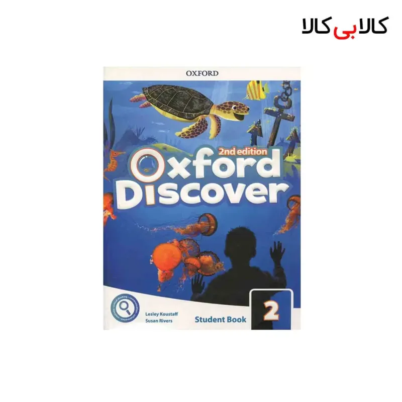 کتاب Oxford Discover 2 2nd اثر Kothleen Kampa و Charles Vilina انتشارات جنگل