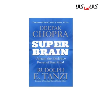 کتاب Super Brain اثر Deepak Chopra و Rudolph E. Tanzi انتشارات جنگل