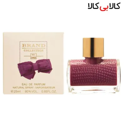 عطر جیبی برند کالکشن زنانه کد NO 049 حجم 25 میلی لیتر
