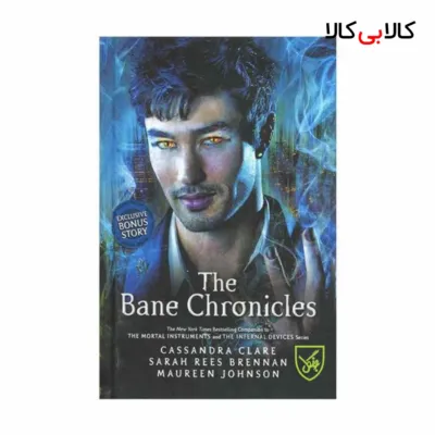 کتاب The Bane Chronicles اثر Cassandra Clare انتشارات جنگل