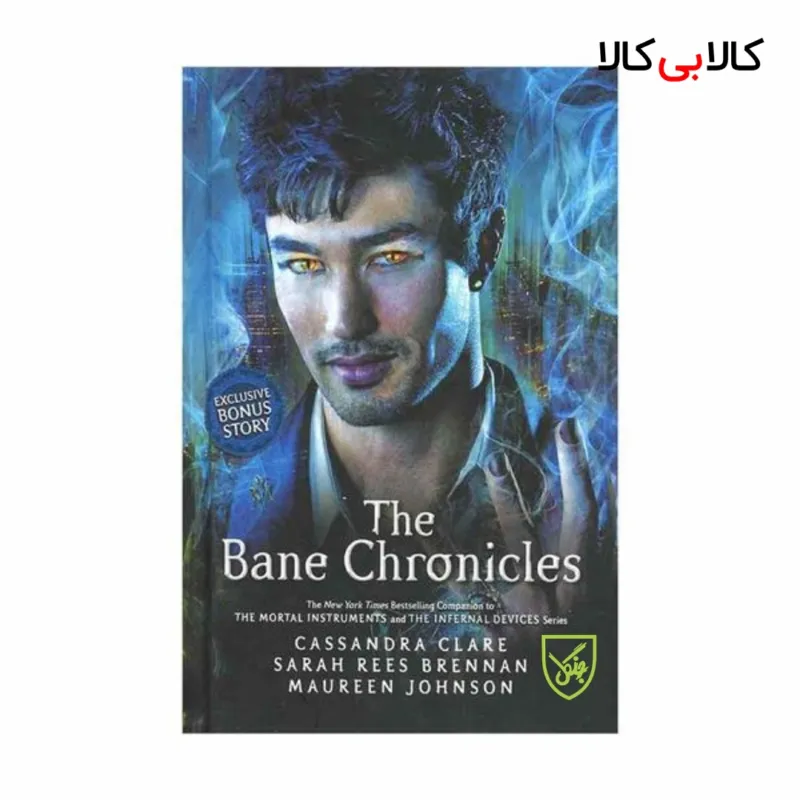 کتاب The Bane Chronicles اثر Cassandra Clare انتشارات جنگل