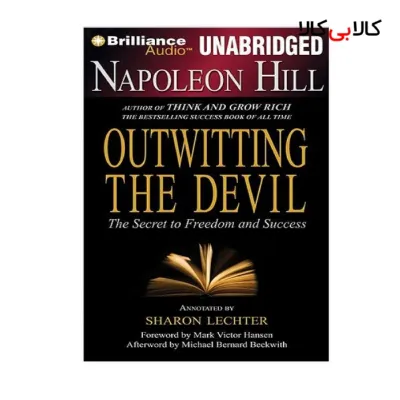 کتاب Outwitting the devil اثر Napoleon Hill انتشارات جنگل