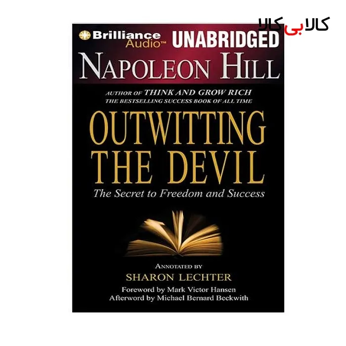کتاب Outwitting the devil اثر Napoleon Hill انتشارات جنگل