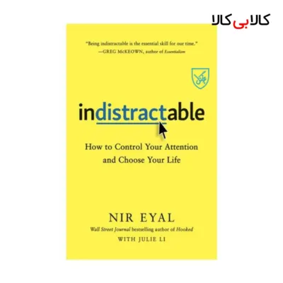 کتاب Indistractable اثر Nir Eyal انتشارات جنگل
