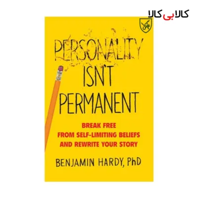 کتاب Personality Isn't Permanent اثر Benjamin P. Hardy انتشارات جنگل