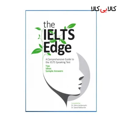 کتاب the ielts edge اثر جمعی از نویسندگان انتشارات جنگل
