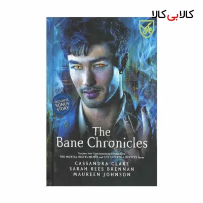 کتاب The Bane Chronicles اثر Cassandra Clare انتشارات جنگل