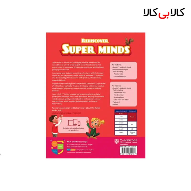 کتاب Super Minds Starter (Second Edition) انتشارات جنگل