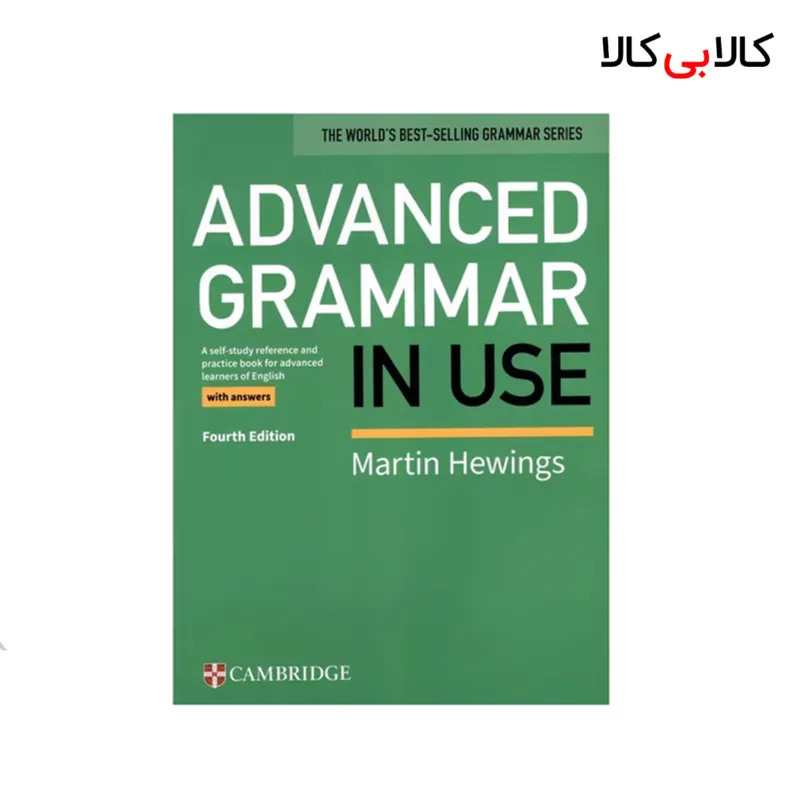 کتاب Advanced Grammar In Use 4th انتشارات جنگل