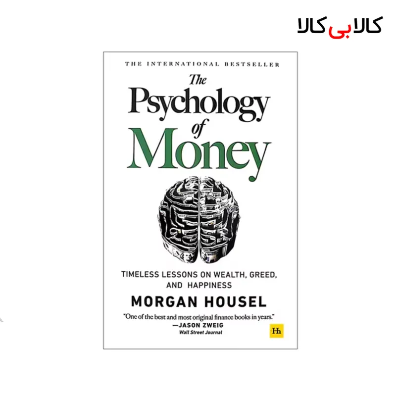 کتاب The Psychology of Money انتشارات جنگل