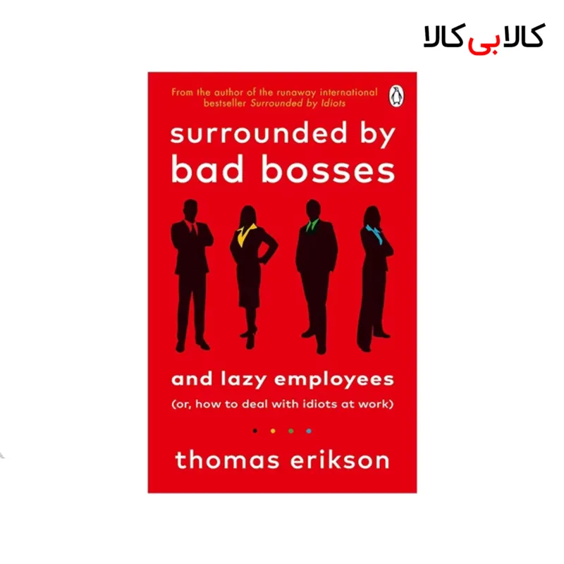 کتاب Surrounded By Bad Bosses انتشارات جنگل