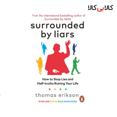 کتاب Surrounded By liars انتشارات جنگل