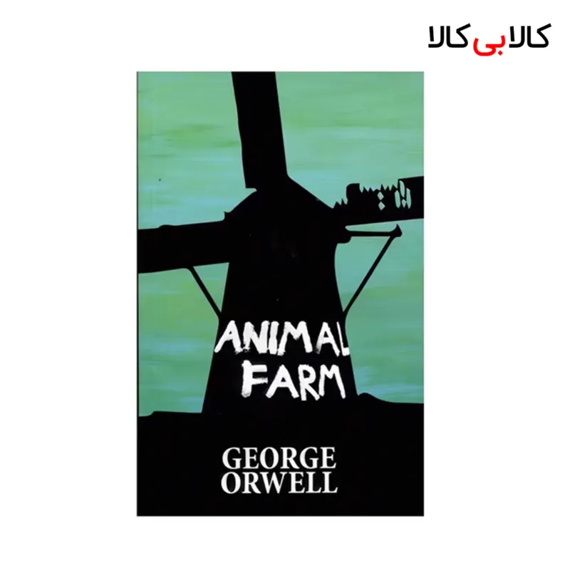کتاب Animal Farm اثر George Orwell انتشارات جنگل