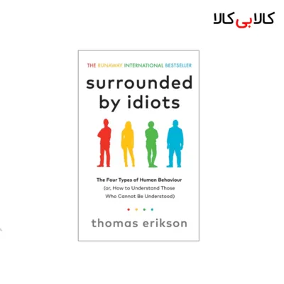 کتاب Surrounded By Idiots اثر Thomas Erikson انتشارات جنگل