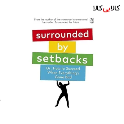 کتاب Surrounded By Setbacks اثر Thomas Erikson انتشارات جنگل