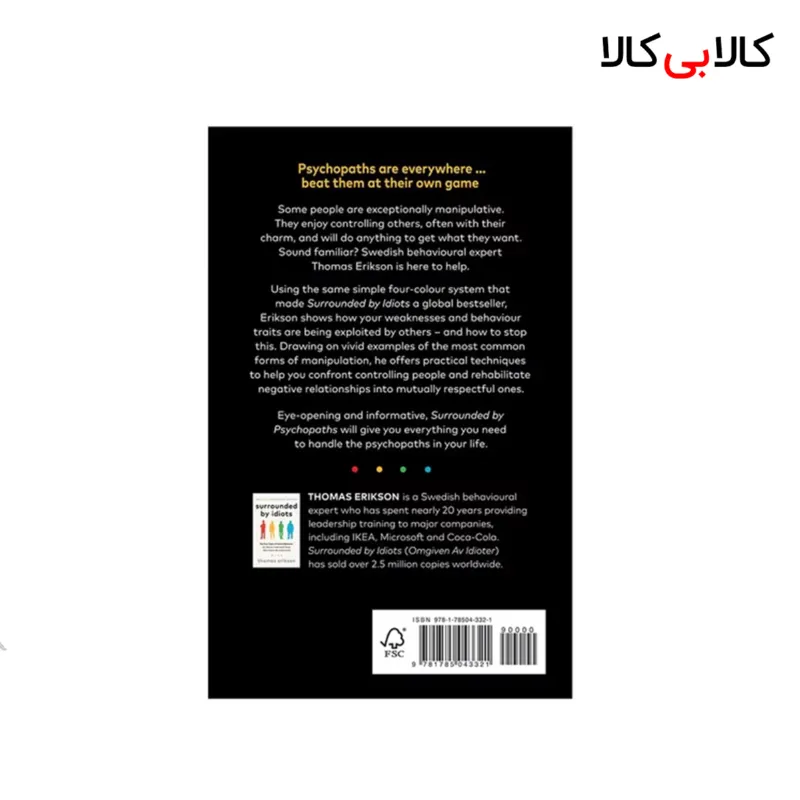 کتاب Surrounded By Psychopaths اثرThomas Erikson انتشارات جنگل