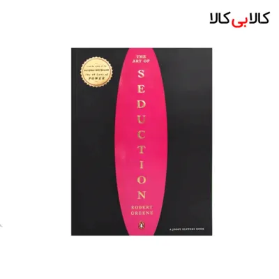 کتاب The Art of Seduction اثر Robet Greene انتشارات جنگل
