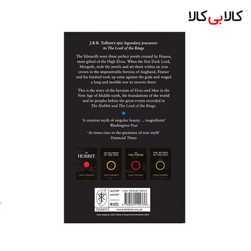 کتاب The Silmarillion اثر J.R.R. Tolkien انتشارات جنگل