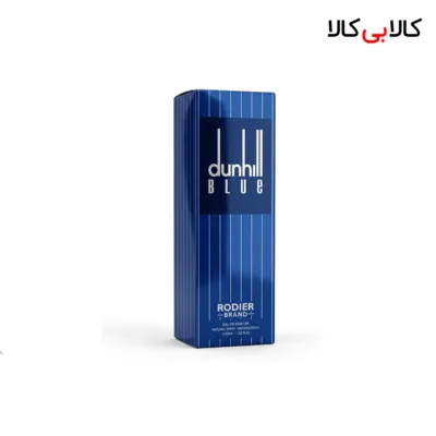 عطر جیبی رودیر دانهیل آبی مردانه حجم 30 میلی لیتر