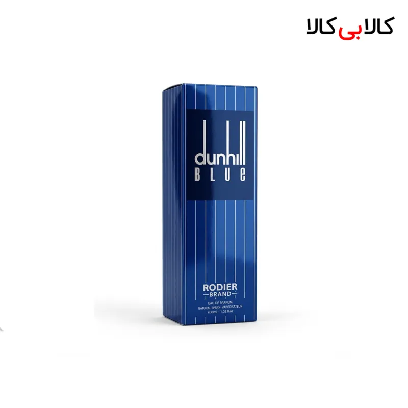 عطر جیبی رودیر دانهیل آبی مردانه حجم 30 میلی لیتر