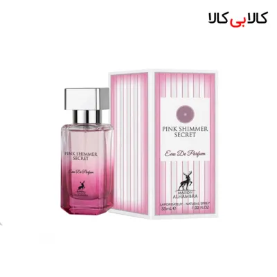 عطر جیبی الحمبرا پینک شیمر سکرت زنانه حجم 30 میلی لیتر
