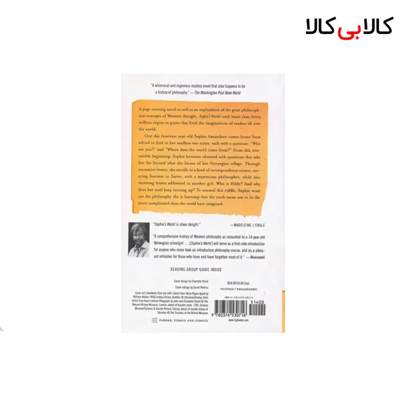 کتاب Sophie's World اثر Jostein Gaarder انتشارات جنگل