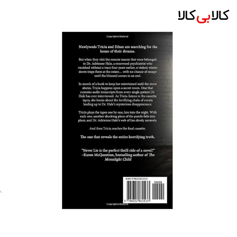 کتاب Never Lie اثر Freida McFadden انتشارات جنگل