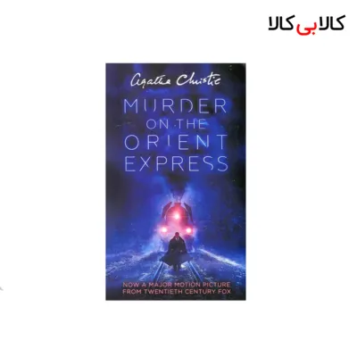 کتاب Murder on the Orient Express اثر Agatha Christie انتشارات جنگل
