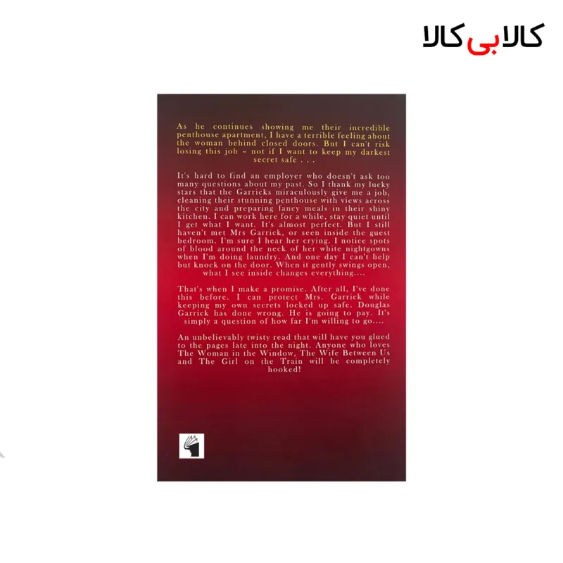 کتاب The Housemaide's Secret اثر Freida McFadden انتشارات جنگل