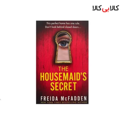 کتاب The Housemaide's Secret اثر Freida McFadden انتشارات جنگل