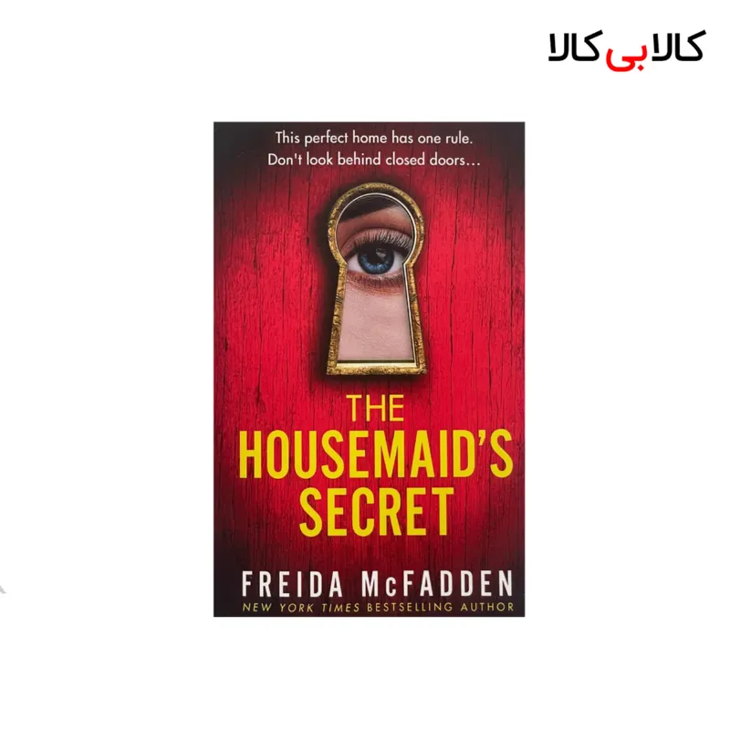 کتاب The Housemaide's Secret اثر Freida McFadden انتشارات جنگل