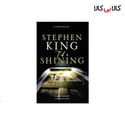 کتاب The Shining اثر Stephen King انتشارات جنگل