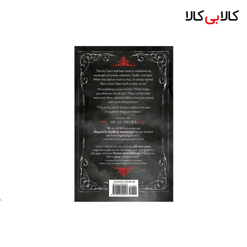 کتاب Six of Crows اثر Leigh Bardugo انتشارات جنگل