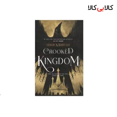 کتاب Crooked Kingdom اثر Leigh Bardugo انتشارات جنگل