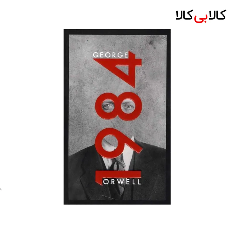 کتاب Nineteen Eighty-Four 1984 اثر George Orwell انتشارات جنگل