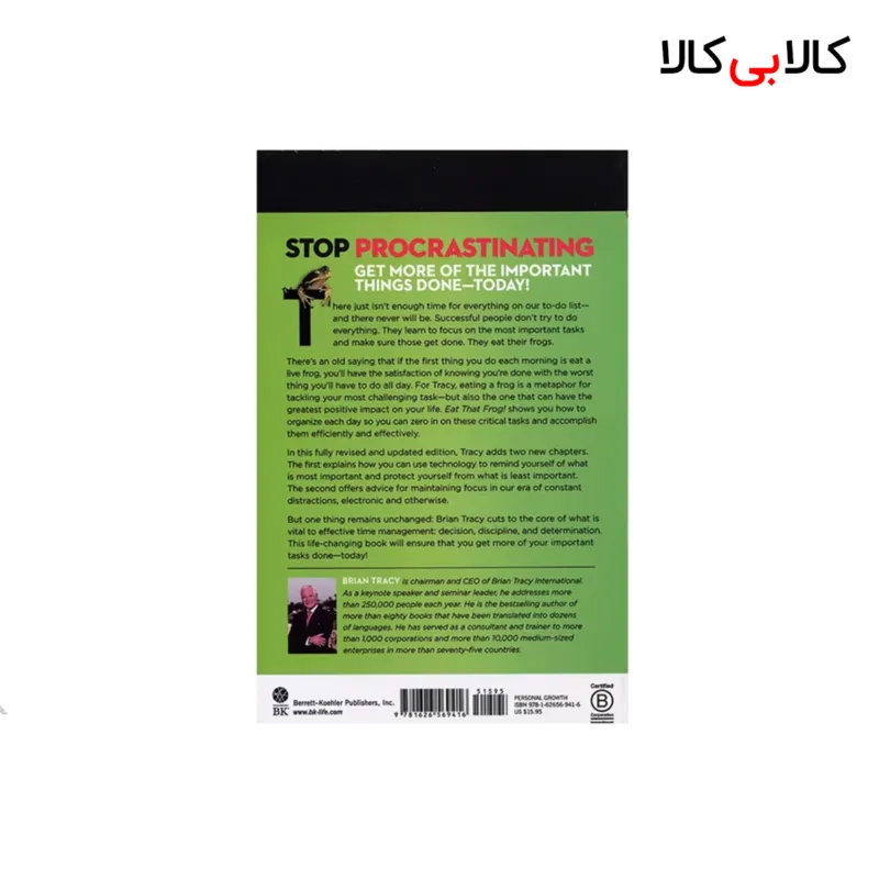 کتاب Eat That Frog اثر Brian Tracy انتشارات جنگل