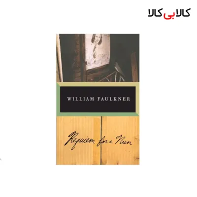 کتاب Requiem for a Nun اثر William Faulkner انتشارات جنگل