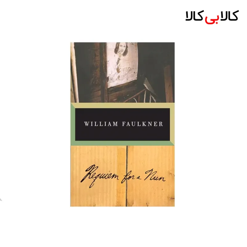 کتاب Requiem for a Nun اثر William Faulkner انتشارات جنگل