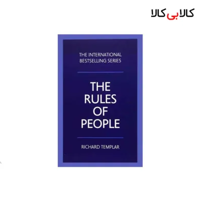 کتاب The Rules of People اثر Richard Templar انتشارات جنگل
